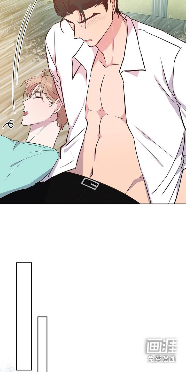 孤岛浪漫求生 第28话 第5页