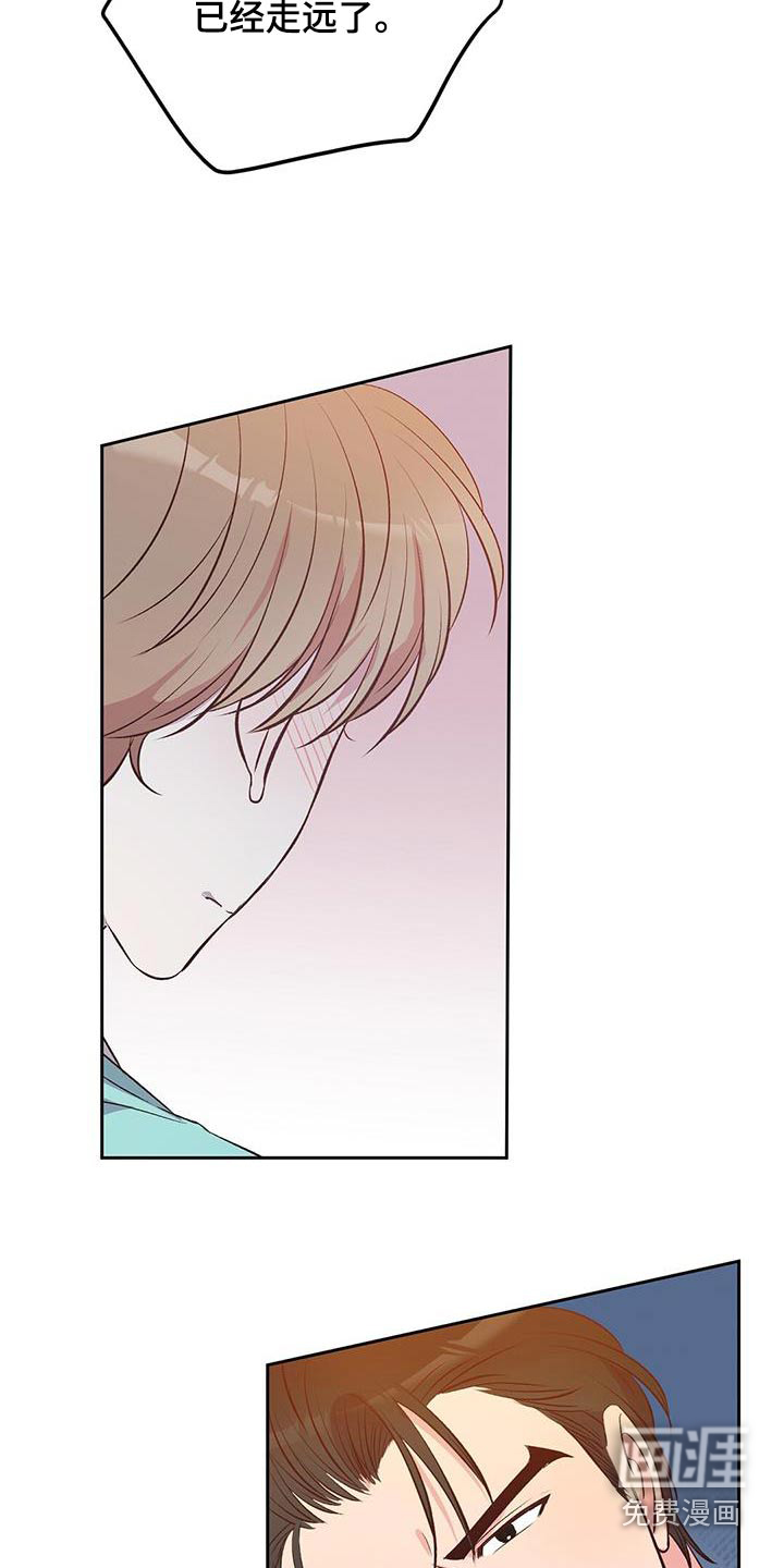 孤岛浪漫求生 第29话 第25页