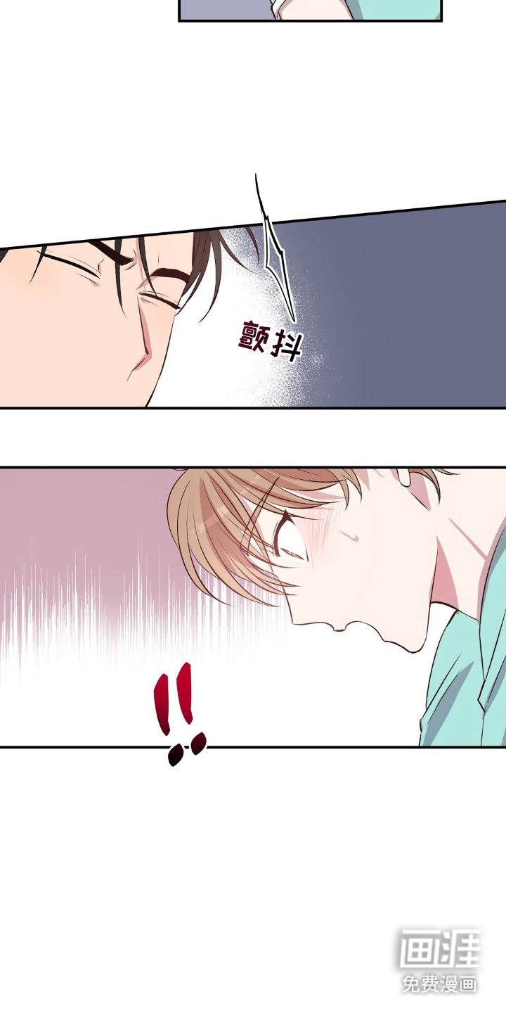 孤岛浪漫求生 第3话 第8页