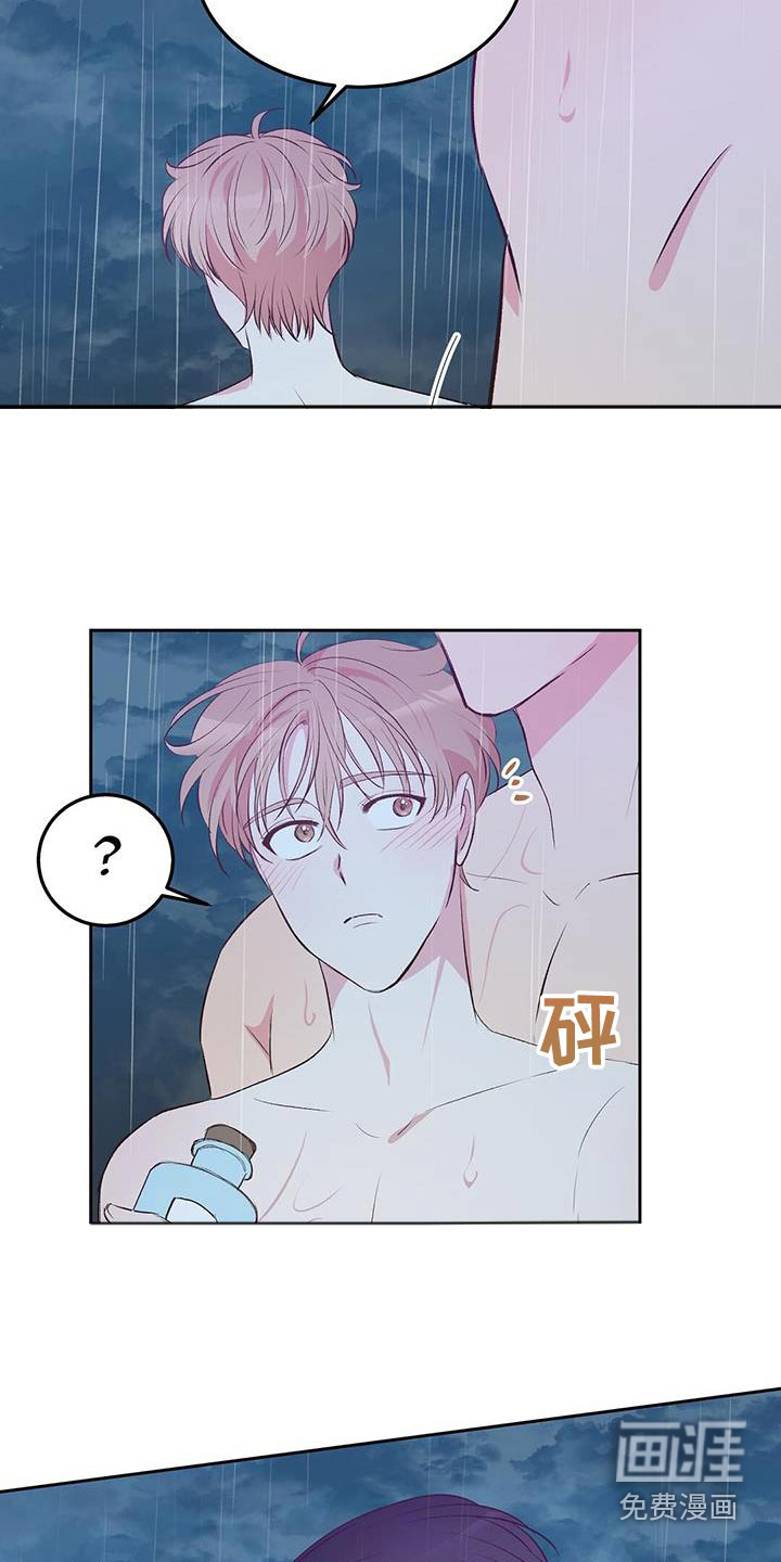 孤岛浪漫求生 第30话 第25页