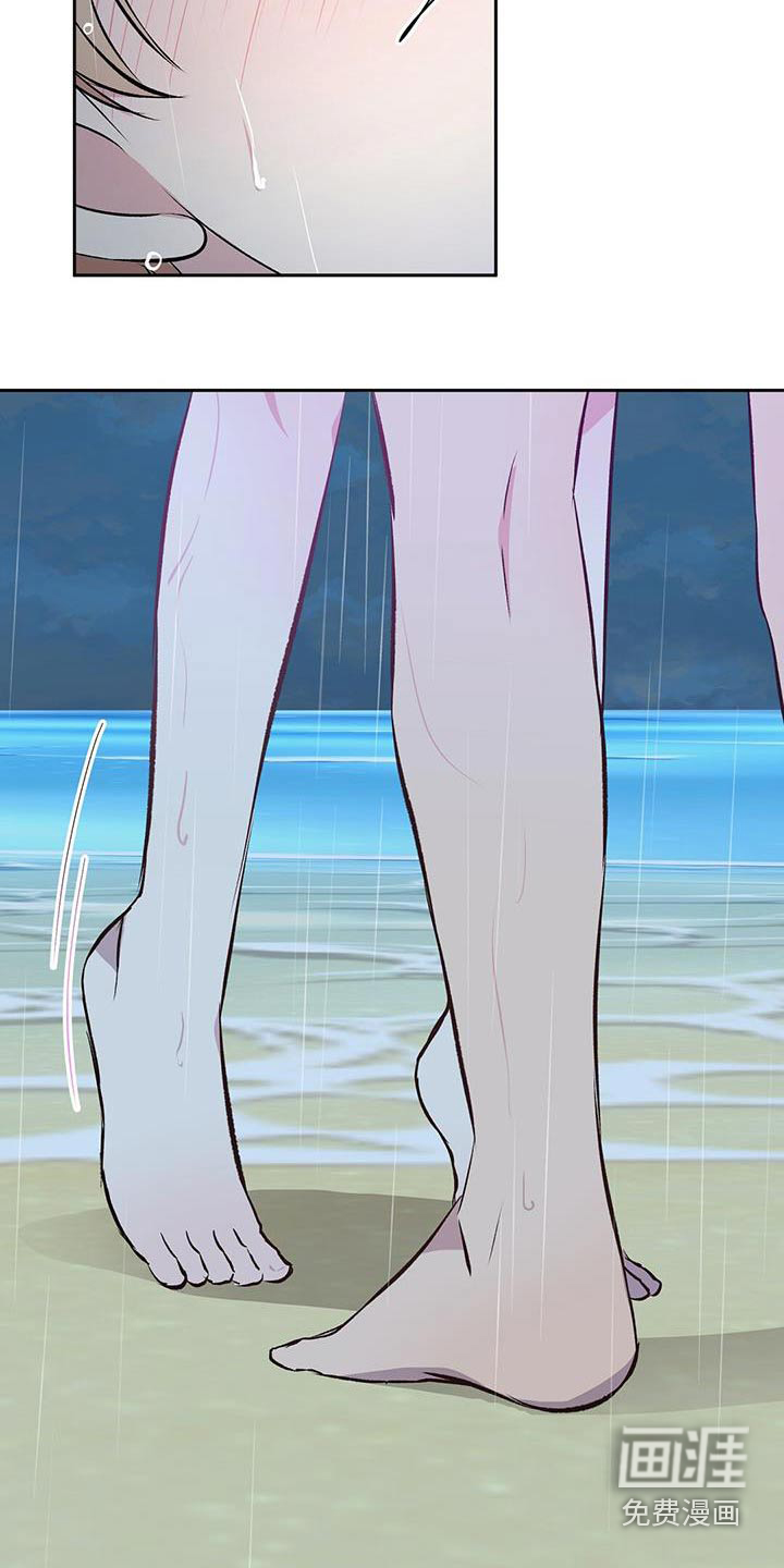 孤岛浪漫求生 第30话 第27页