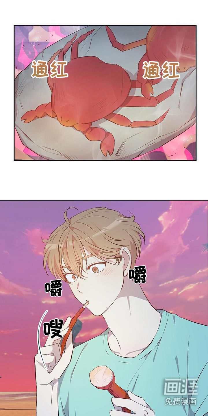 孤岛浪漫求生 第31话 第0页