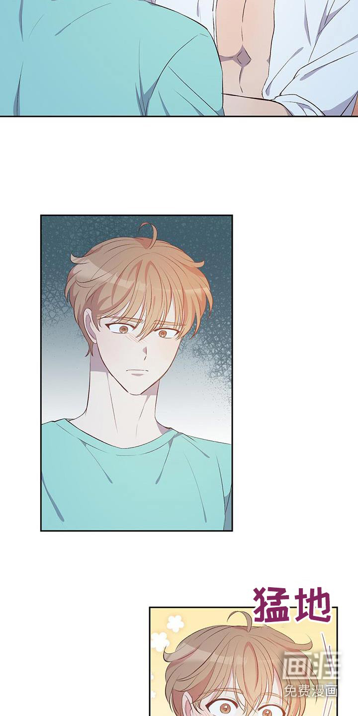 孤岛浪漫求生 第32话 第11页