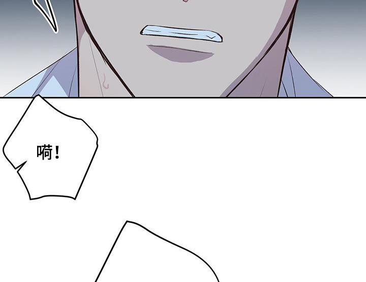 孤岛浪漫求生 第33话 第21页