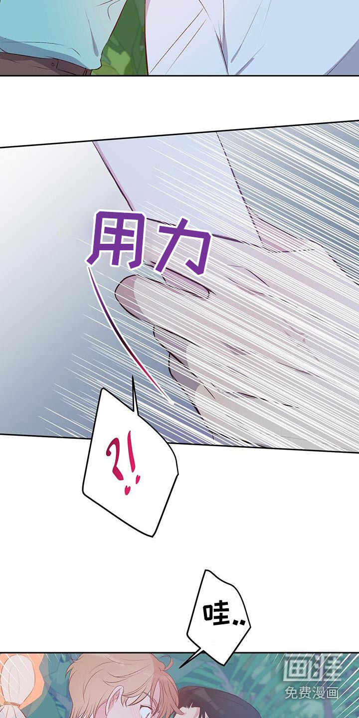 孤岛浪漫求生 第33话 第26页