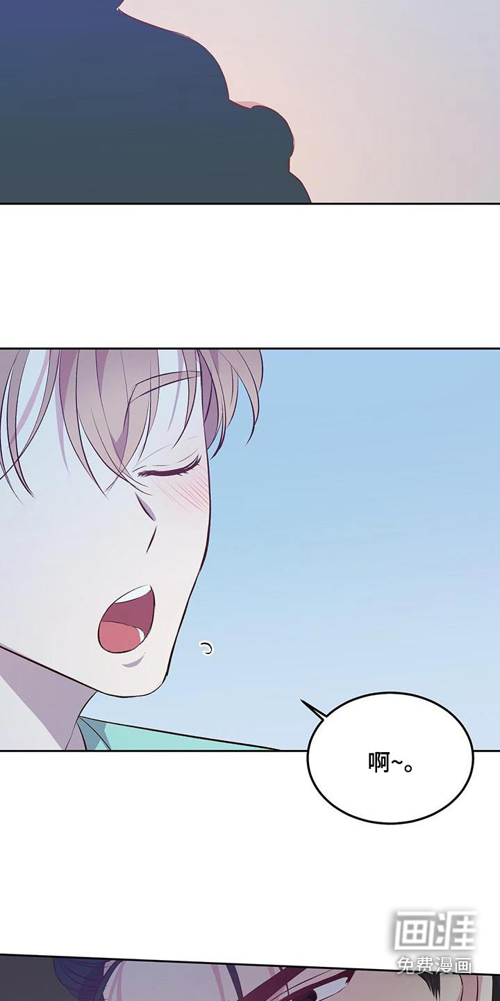 孤岛浪漫求生 第36话 第22页