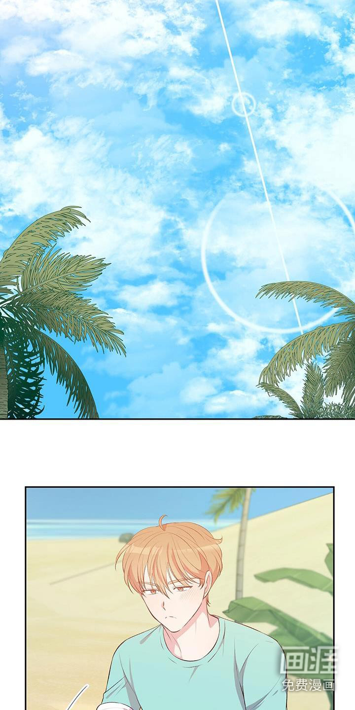 孤岛浪漫求生 第37话 第11页