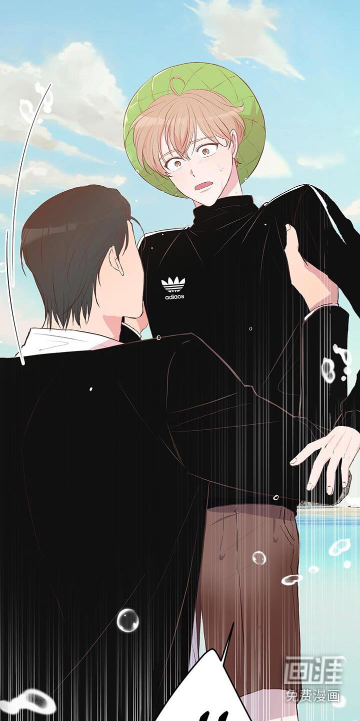 孤岛浪漫求生 第38话 第18页