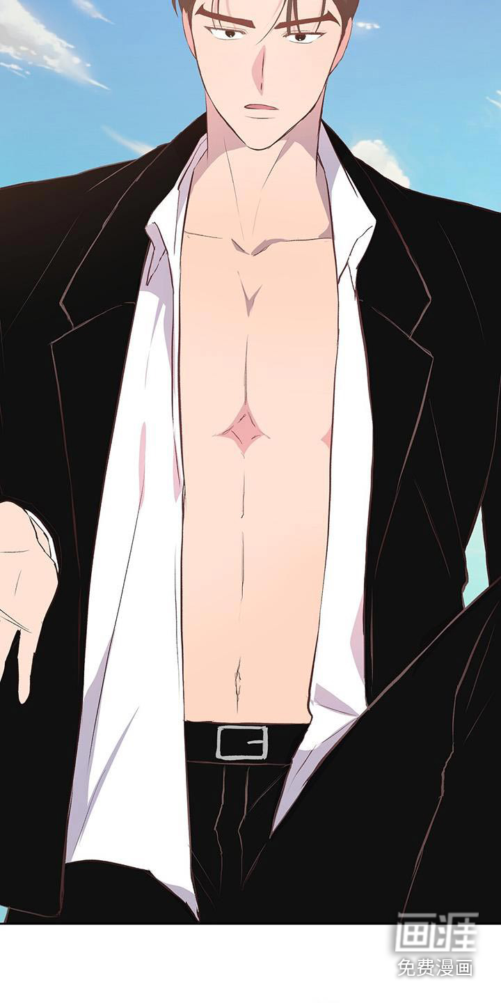 孤岛浪漫求生 第38话 第24页