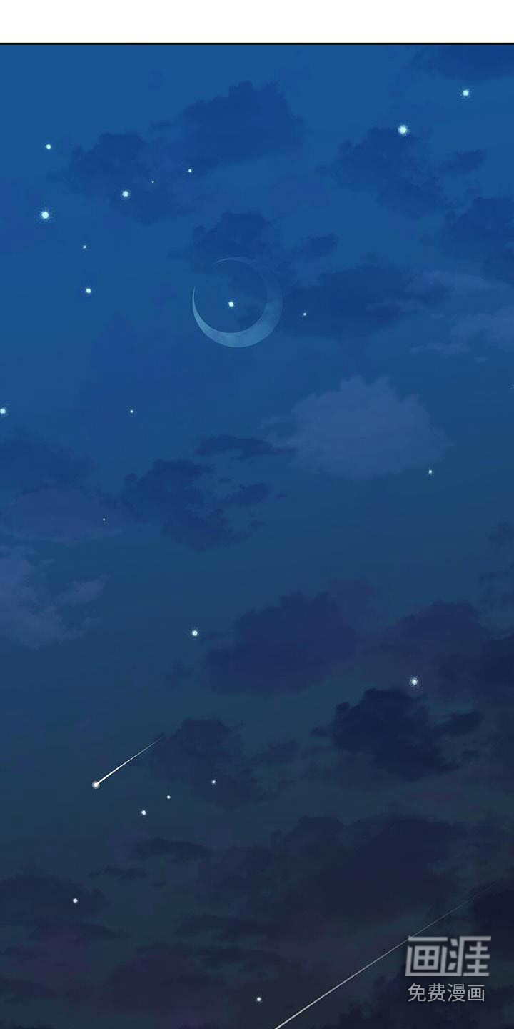 孤岛浪漫求生 第39话 第7页