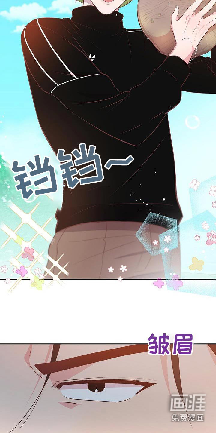 孤岛浪漫求生 第39话 第21页