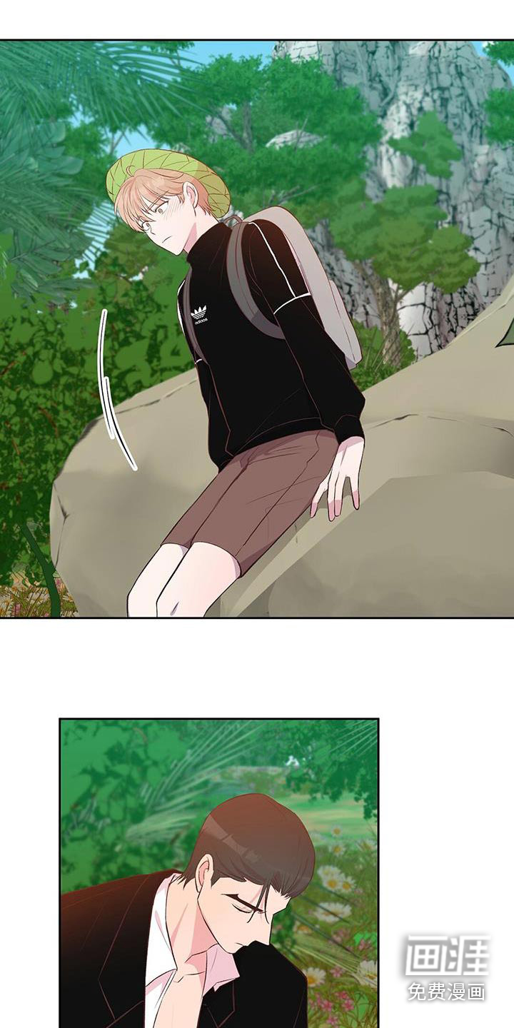 孤岛浪漫求生 第40话 第12页