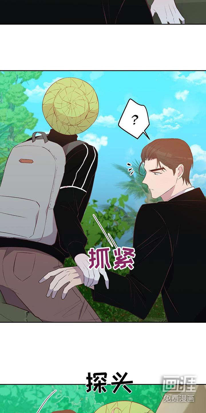 孤岛浪漫求生 第40话 第19页