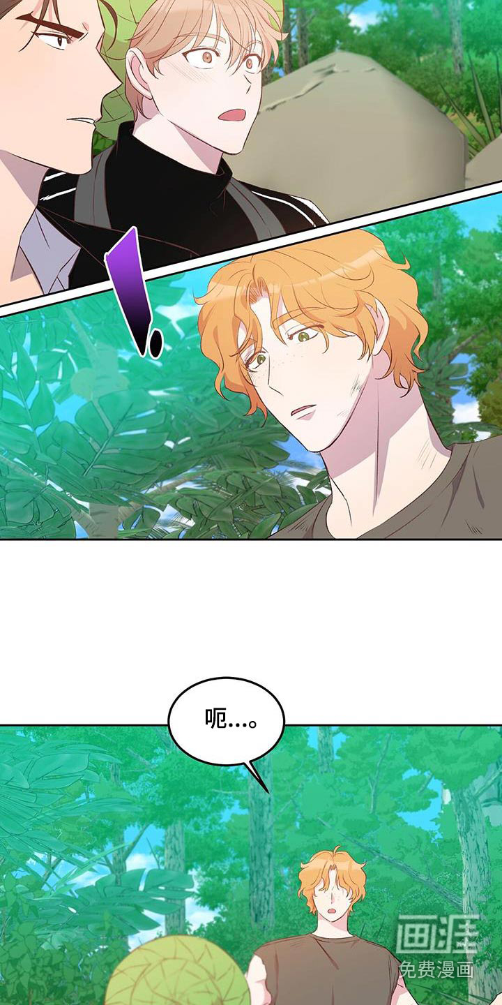 孤岛浪漫求生 第40话 第22页