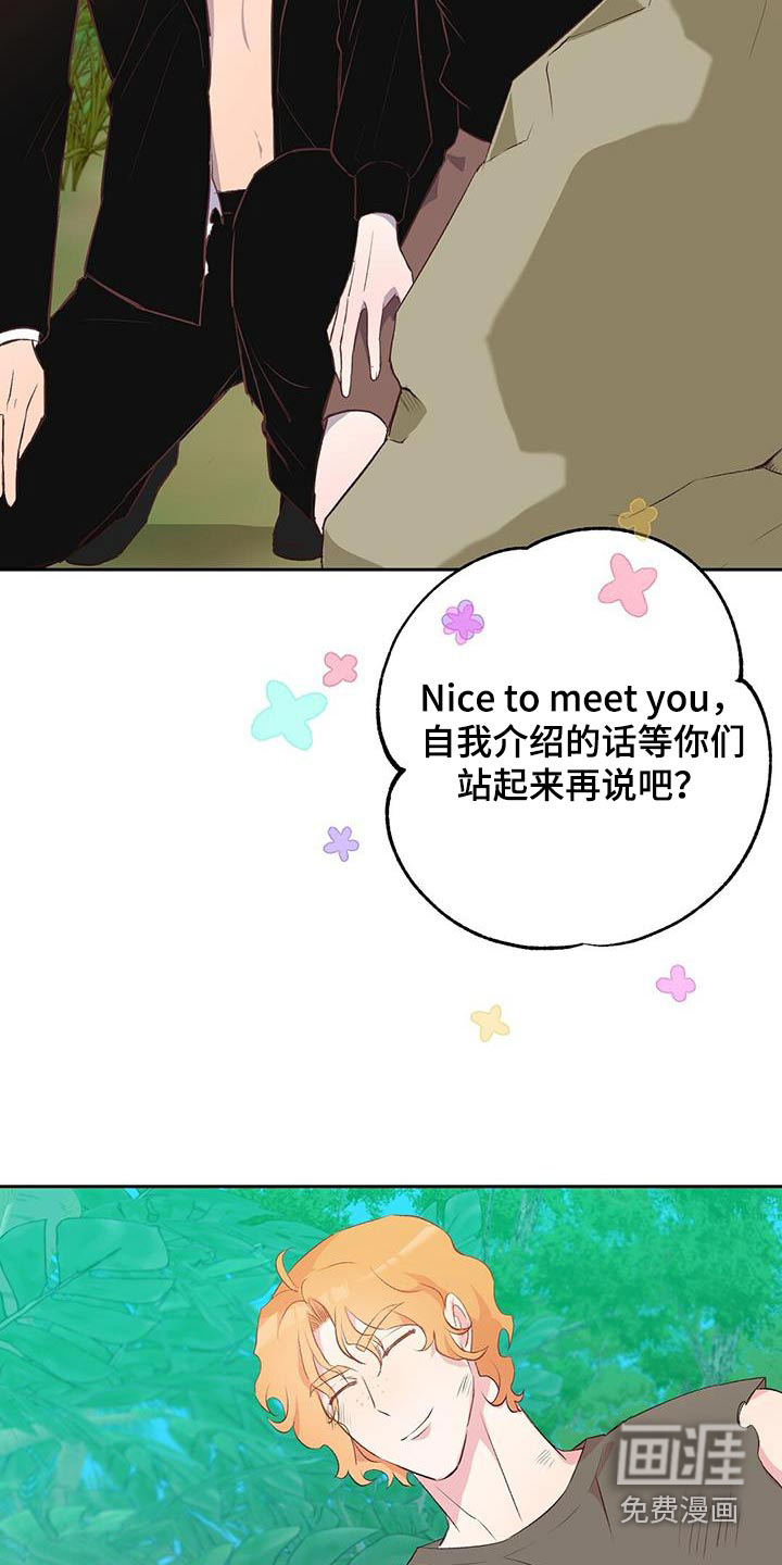 孤岛浪漫求生 第40话 第28页