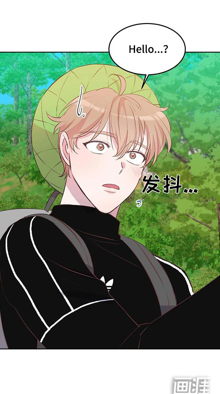 孤岛浪漫求生第40话图