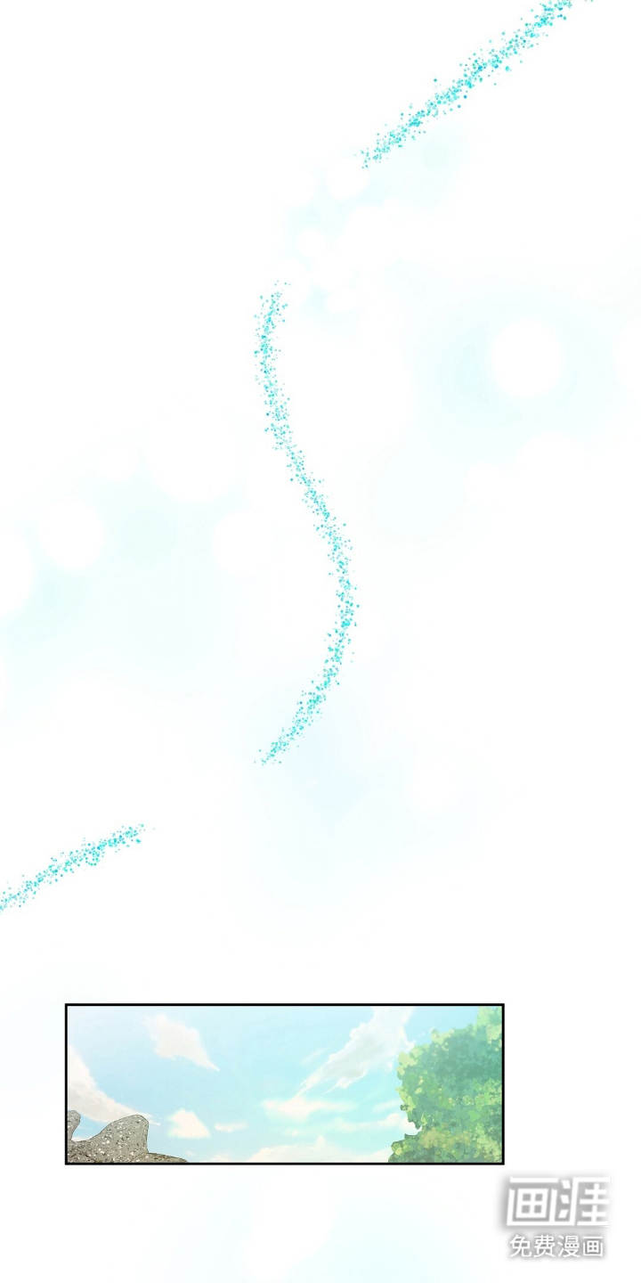 孤岛浪漫求生 第6话 第3页