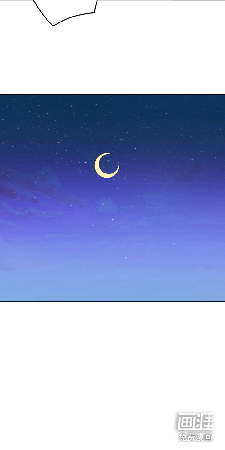 孤岛浪漫求生 第6话 第12页