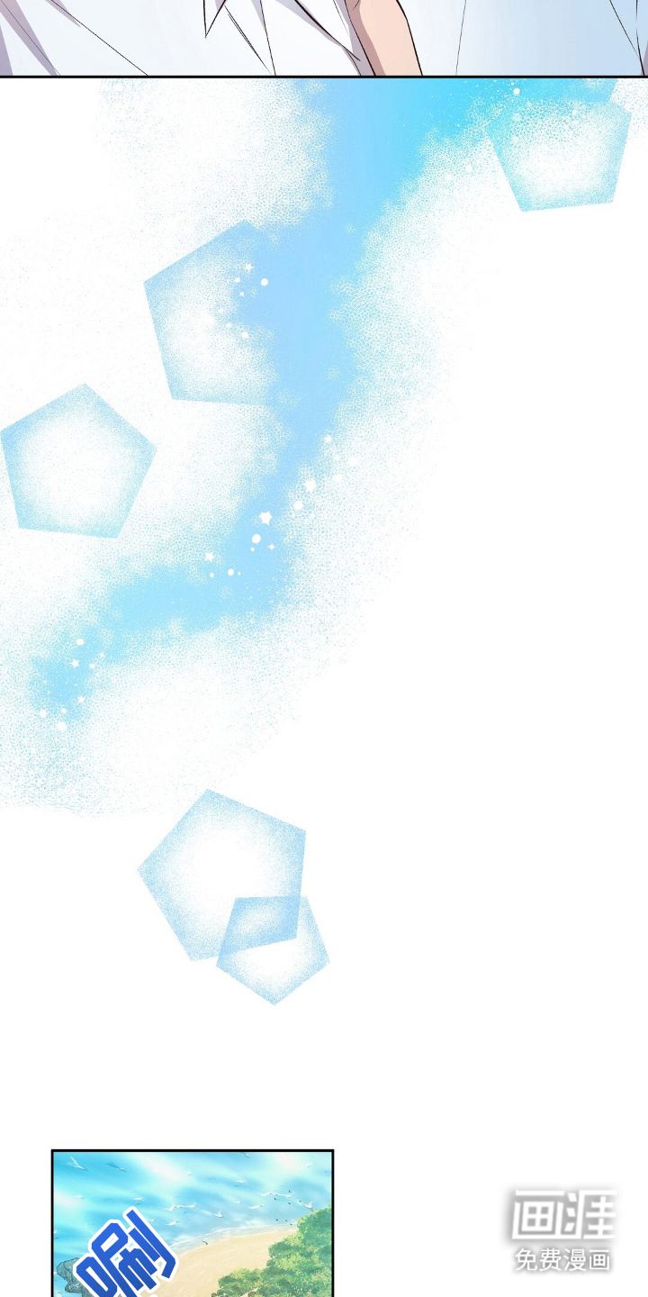 孤岛浪漫求生 第7话 第16页