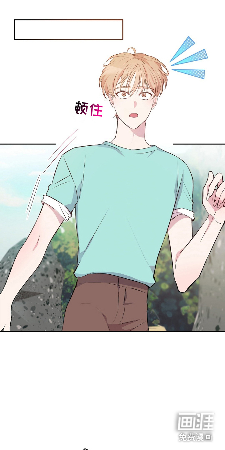 孤岛浪漫求生第8话图