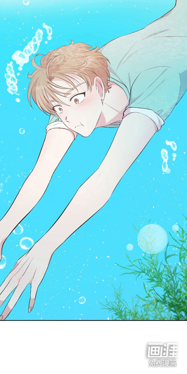 孤岛浪漫求生 第9话 第16页