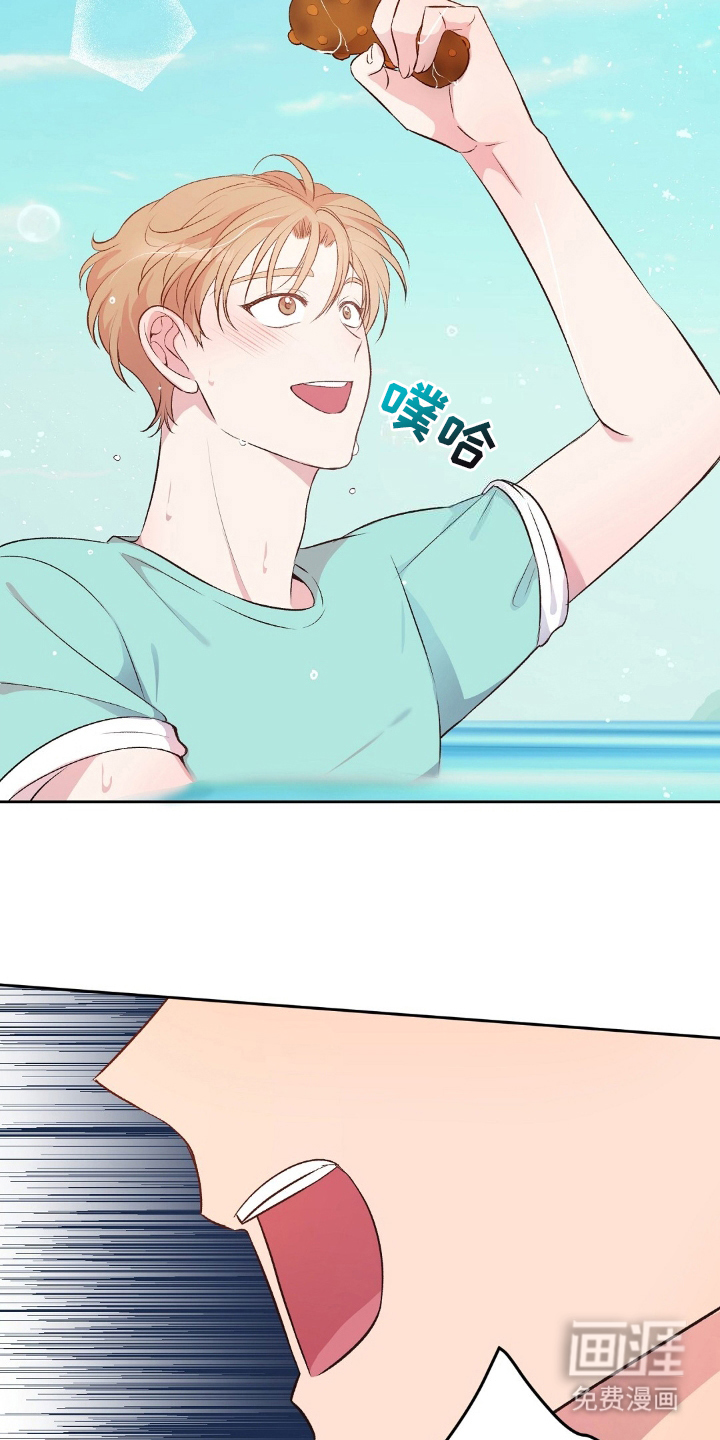 孤岛浪漫求生 第9话 第19页