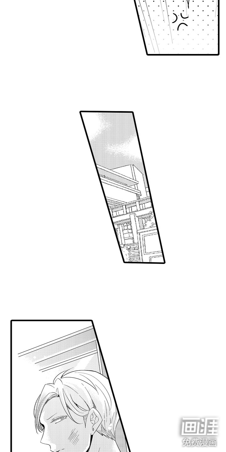 给我生个孩子吧第11话图