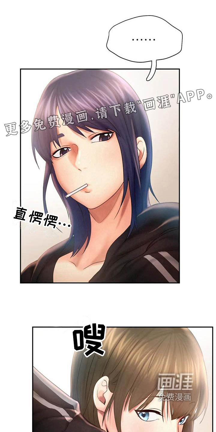 高天之上第16话图