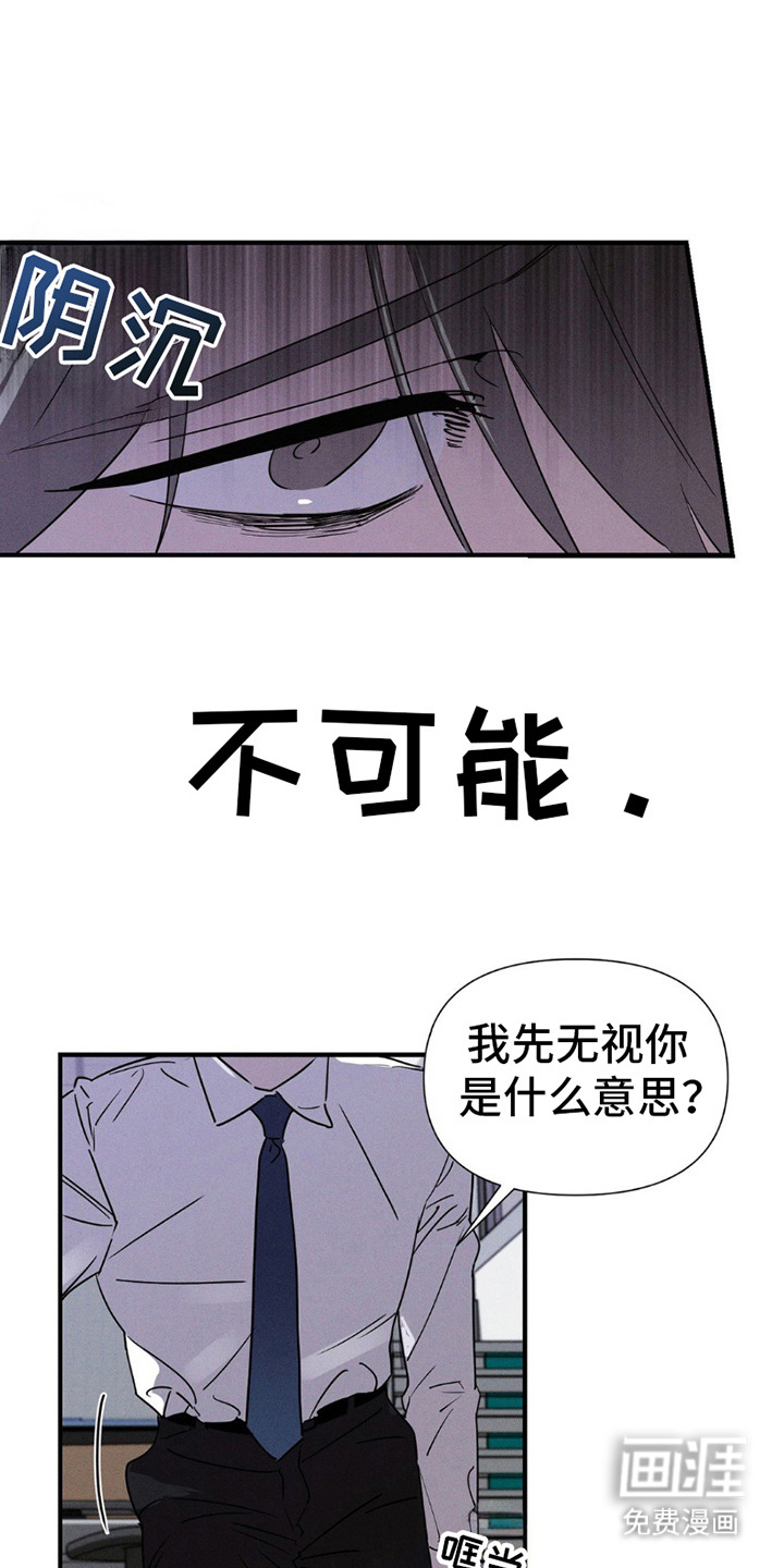 狗与酒第12话图