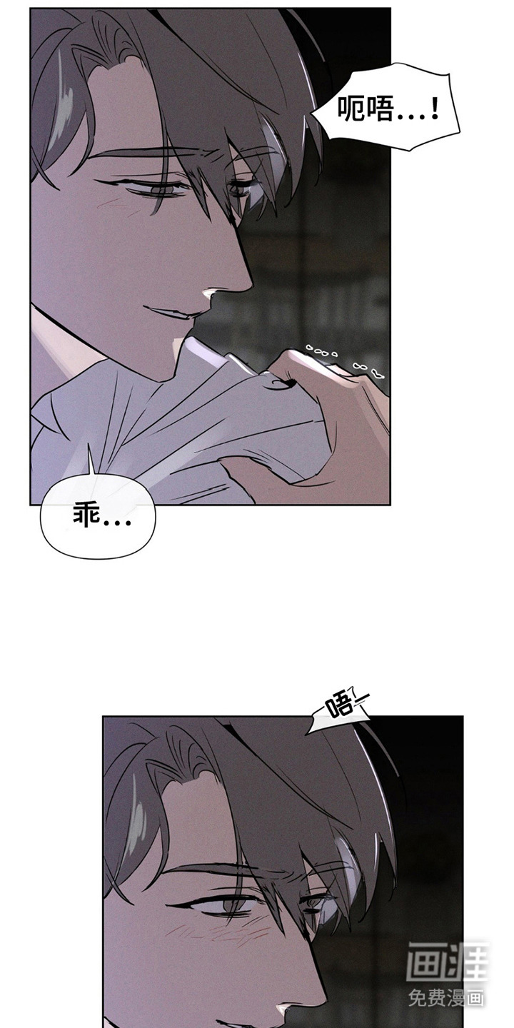 狗与酒第14话图