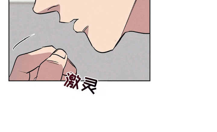 狗与酒第14话图