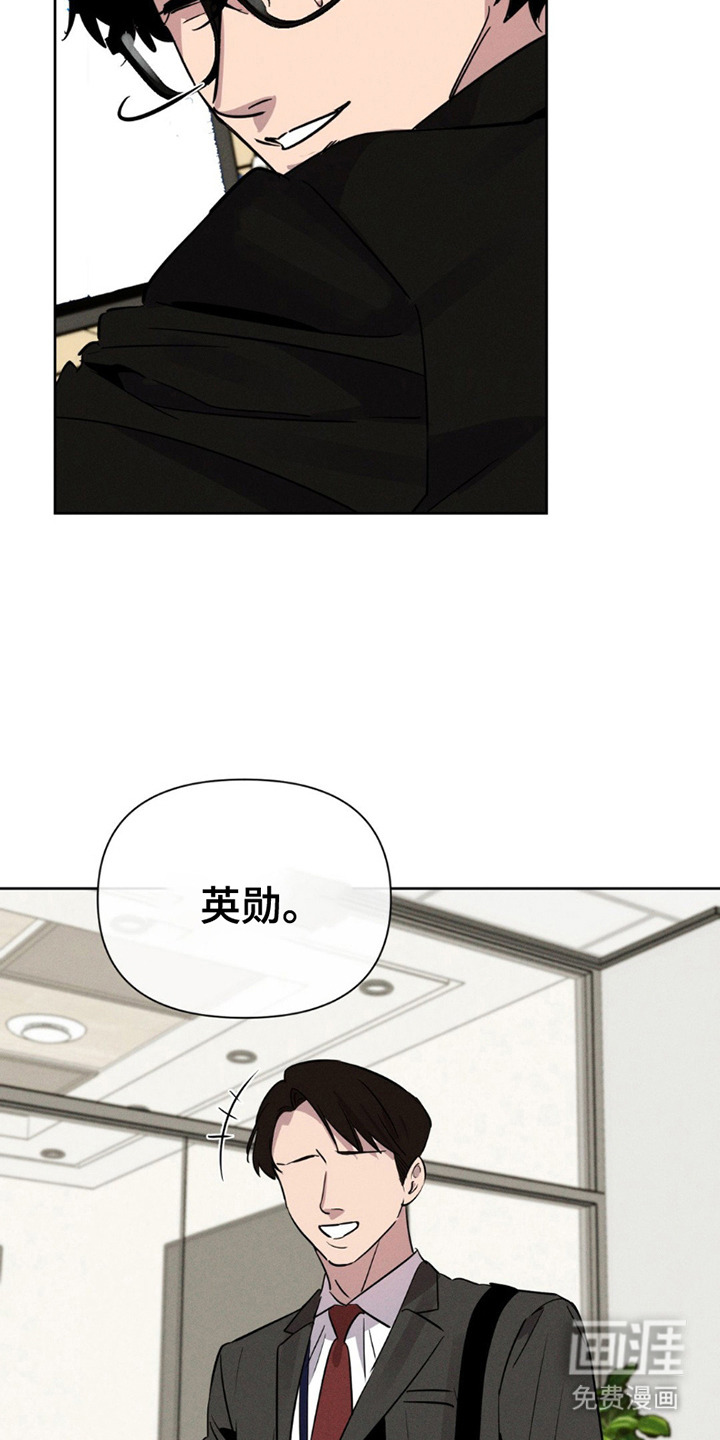 狗与酒第15话图