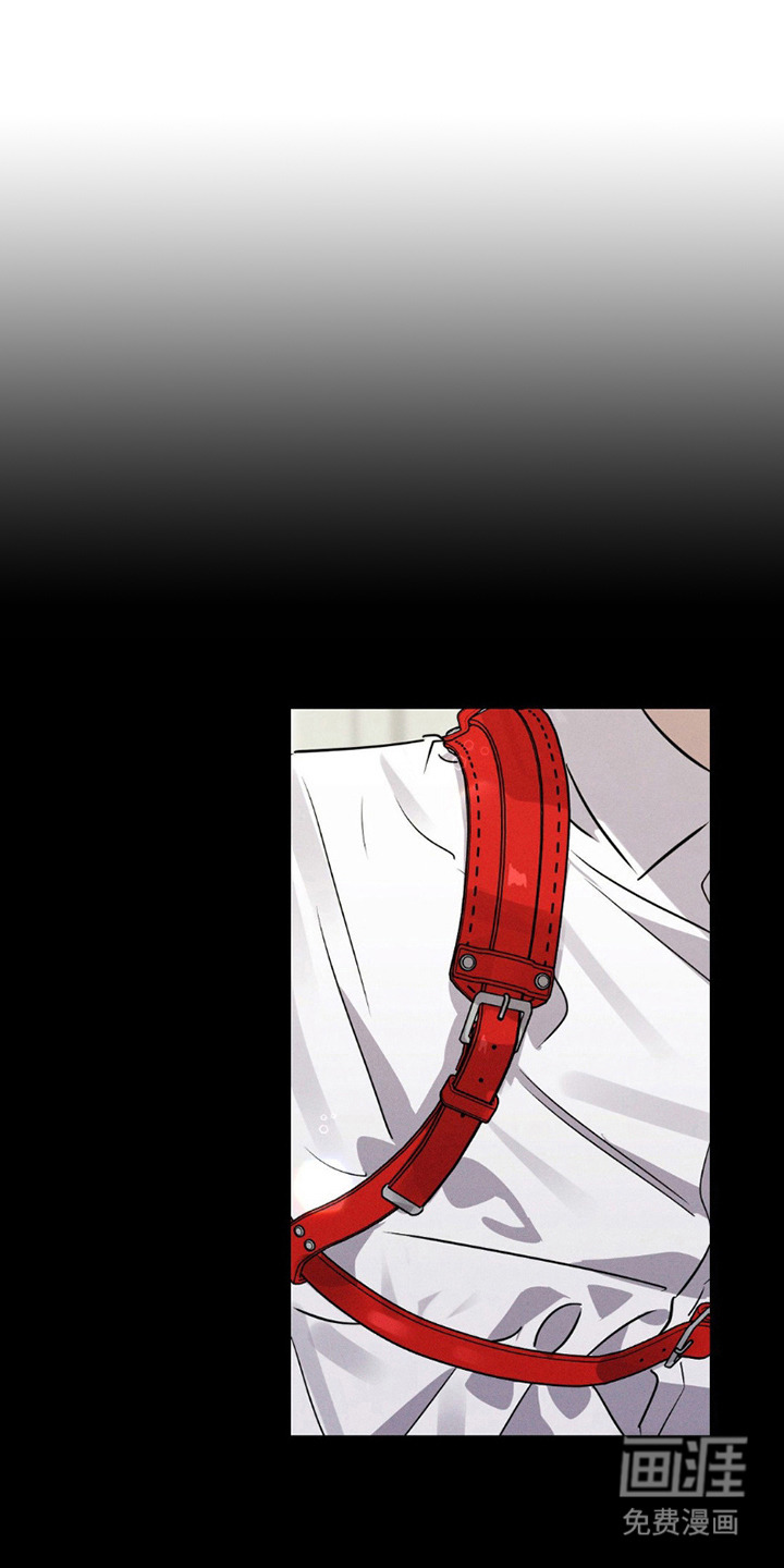 狗与酒第17话图