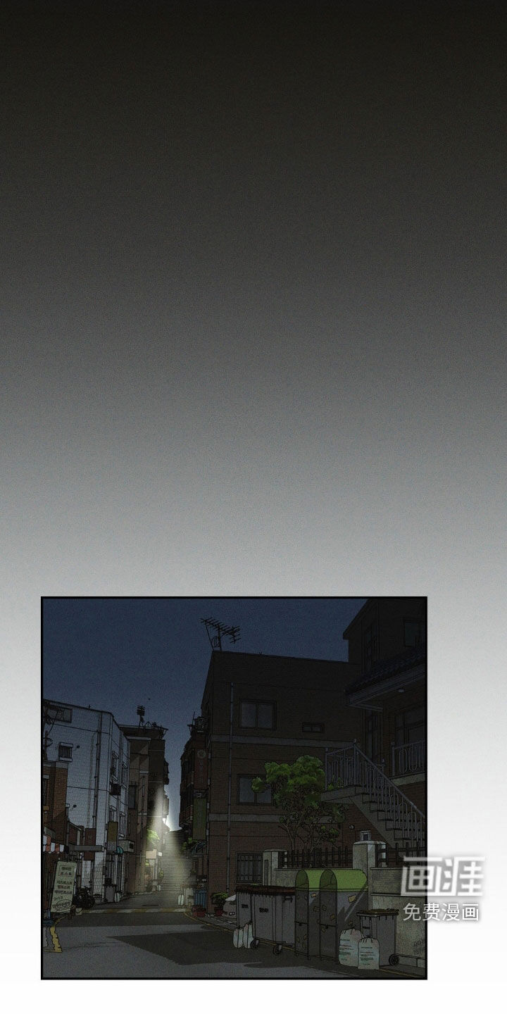 狗与酒第18话图