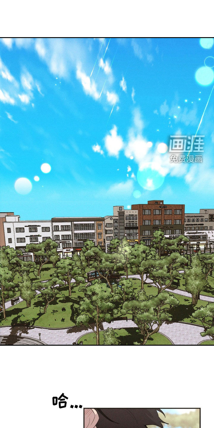 狗与酒第19话图