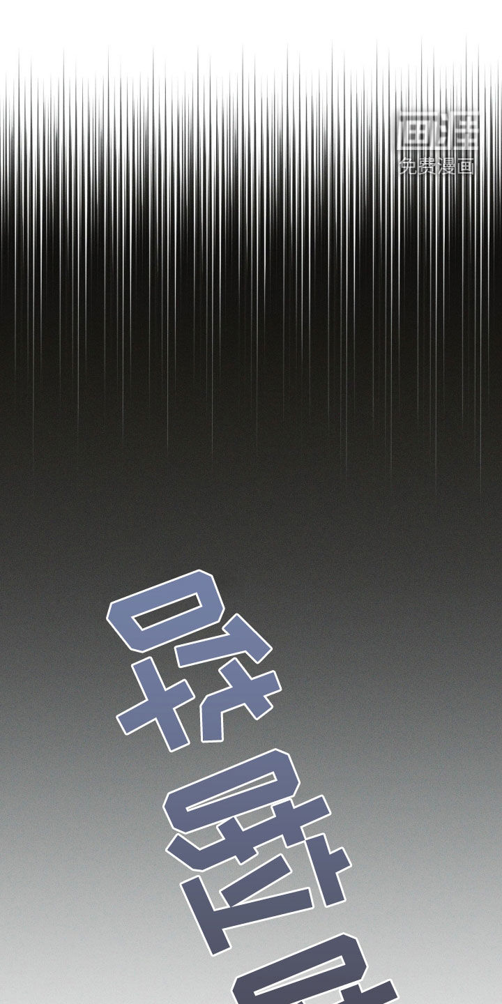 狗与酒第20话图