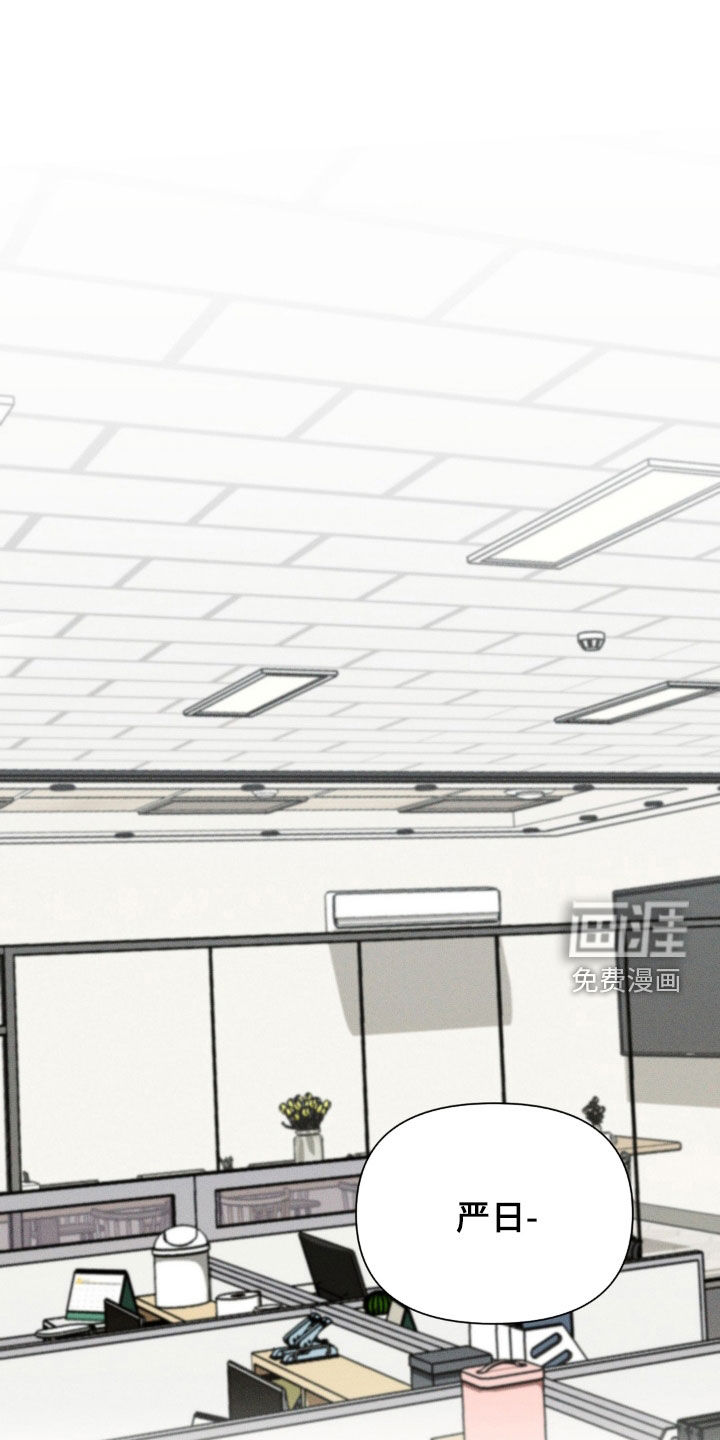 狗与酒第23话图