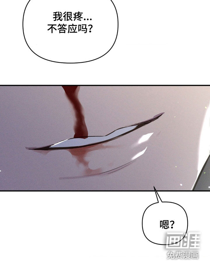 狗与酒第25话图