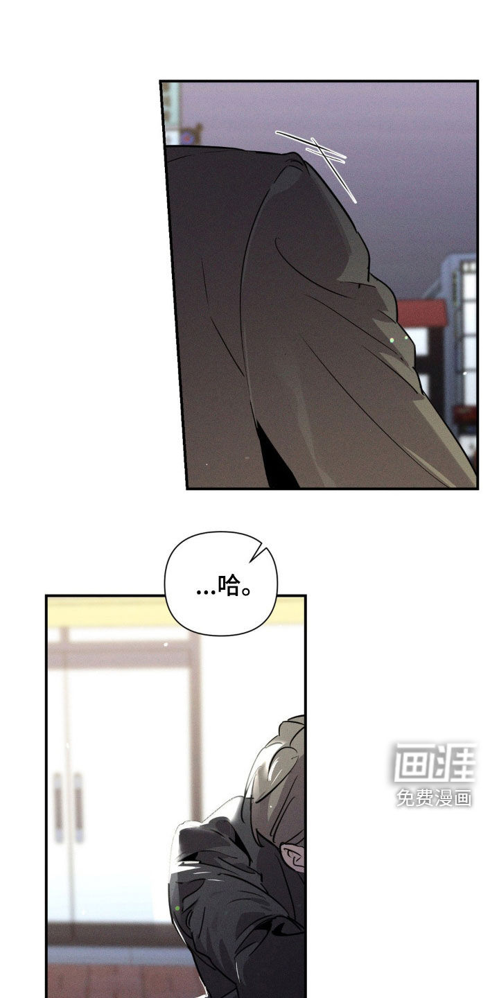 狗与酒第26话图