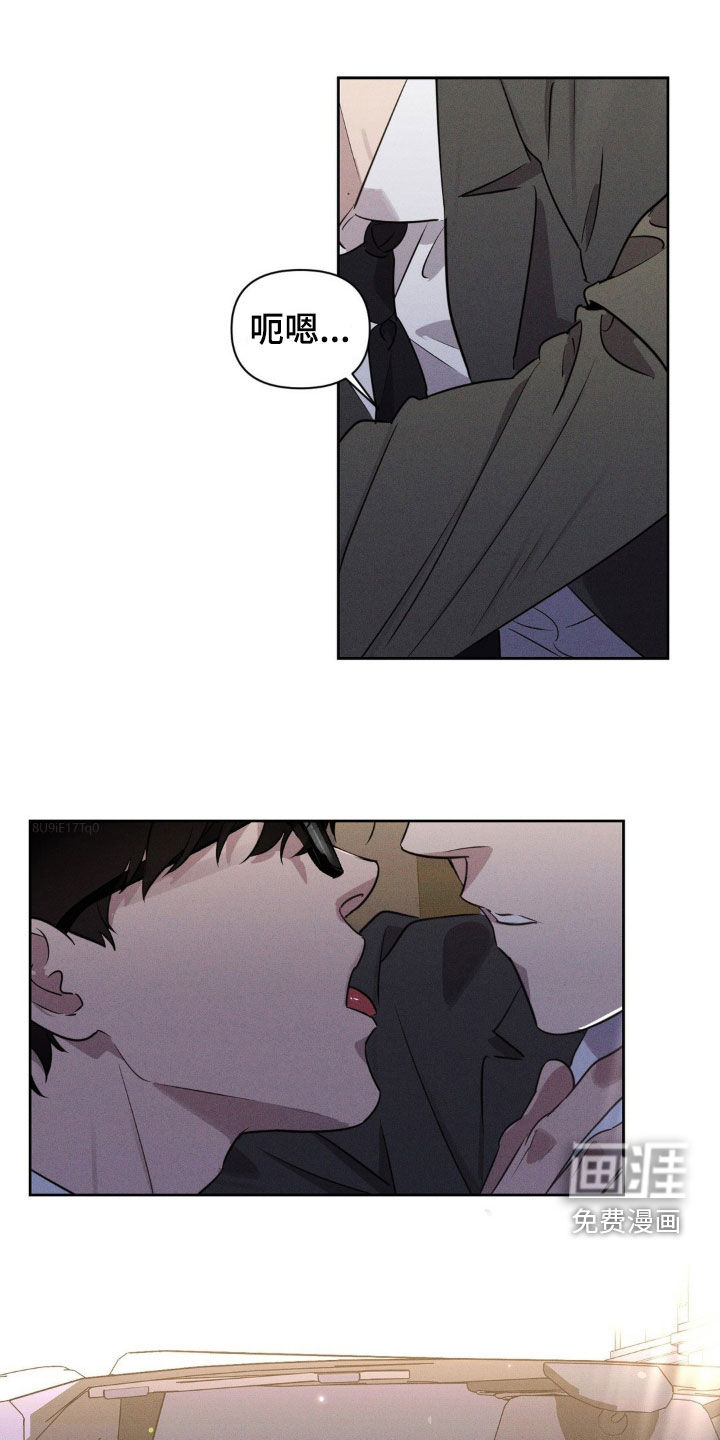 狗与酒第28话图