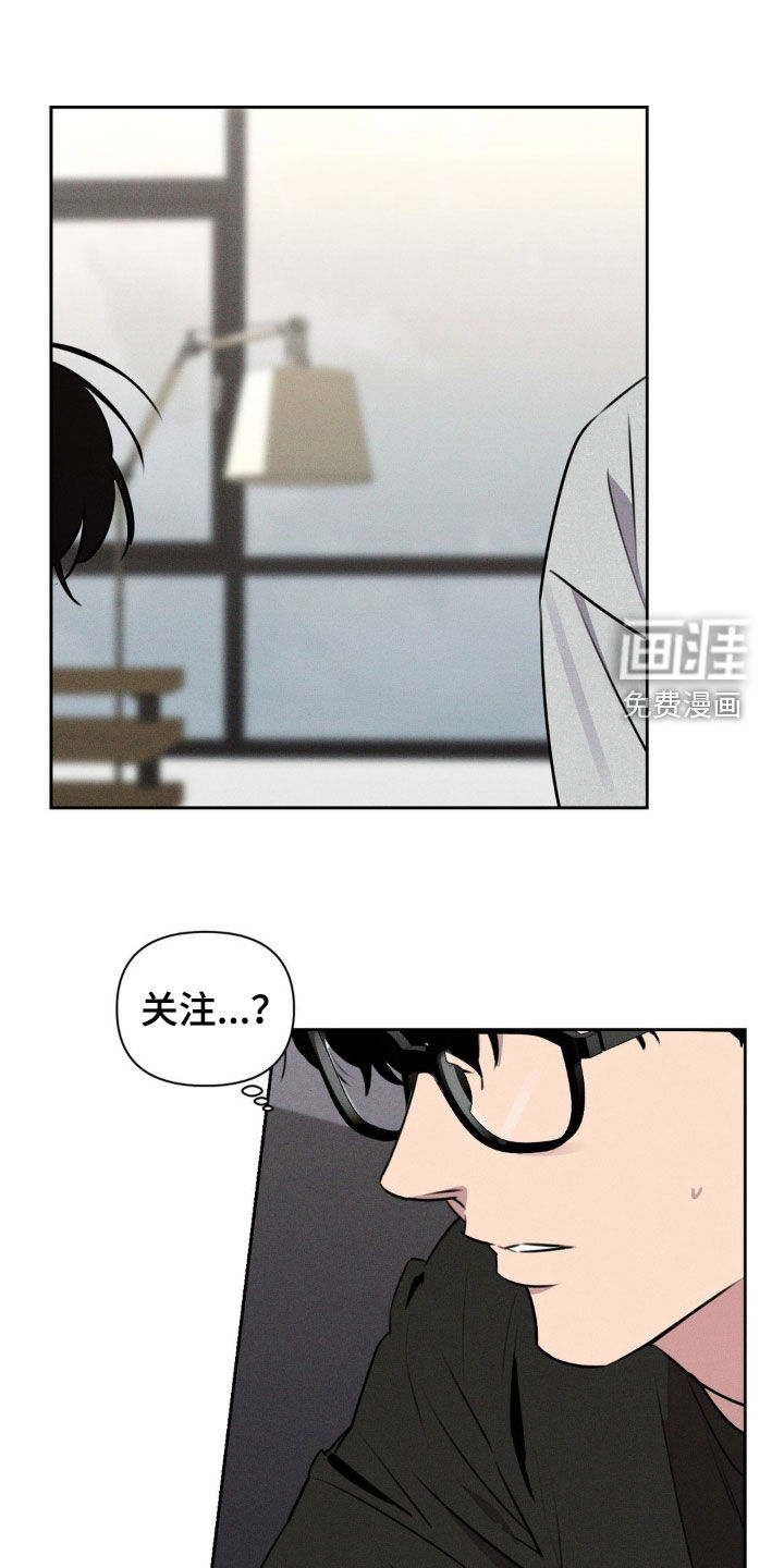 狗与酒第30话图