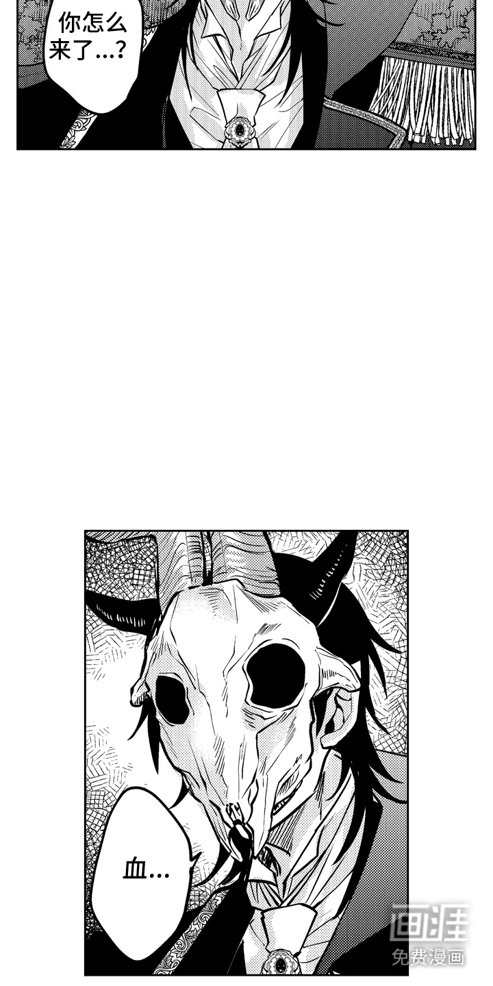 光之圣女第12话图