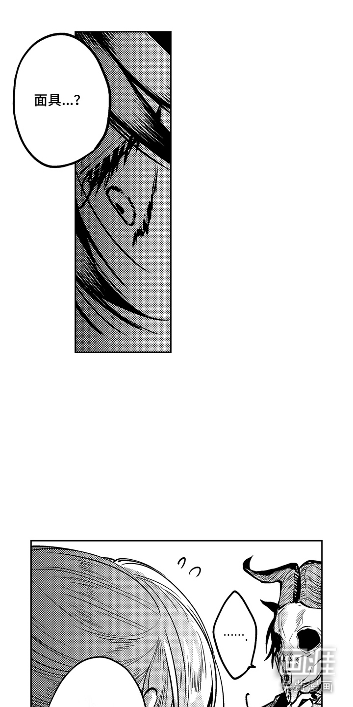 光之圣女第12话图