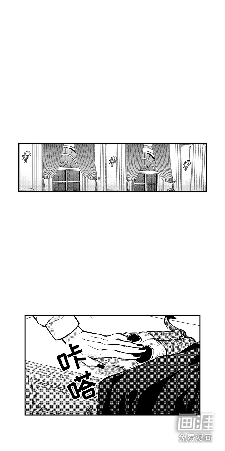 光之圣女第12话图