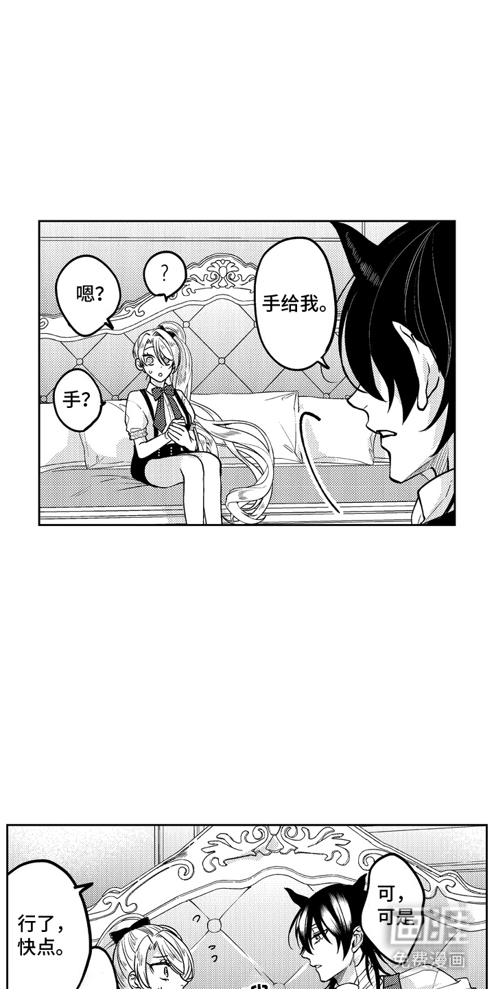 光之圣女第12话图