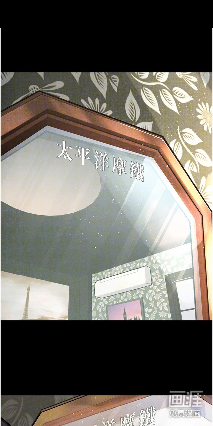 高能故事会第11话图