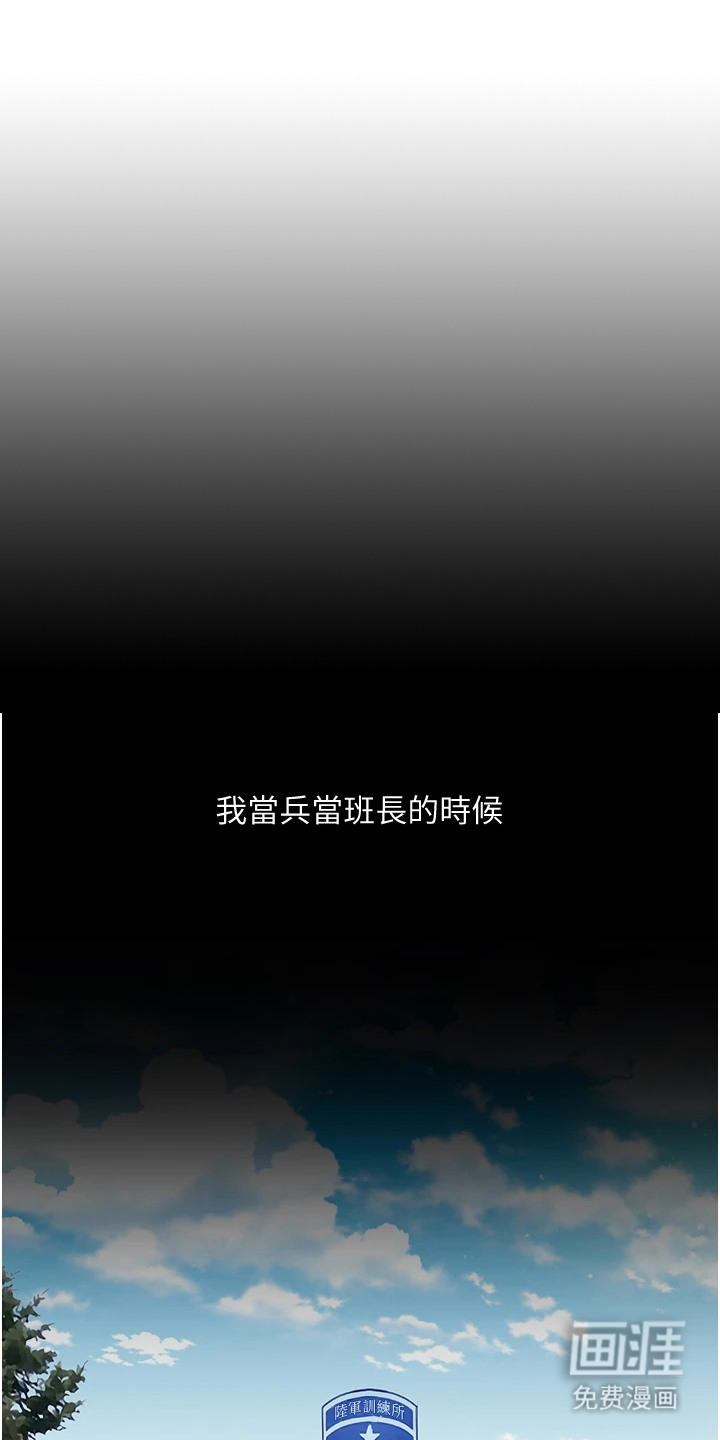 高能故事会第7话图