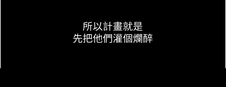 高能故事会第8话图