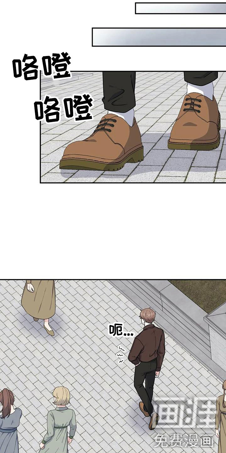 共犯假象第10话图