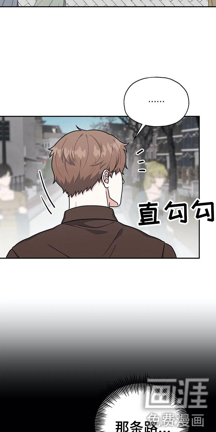 共犯假象第10话图